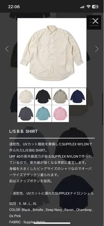 BURLAPOUTFITTER L/S BBSHIRT M 사이즈
