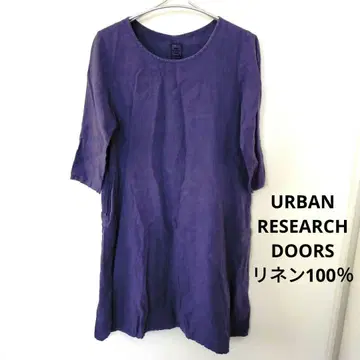 URBAN RESEARCH DOORS 린넨 100% 퍼플 빅 셔츠 원피스
