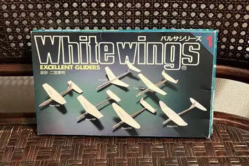 Whitewings 발사 시리즈 1 엑설런트 글라이더