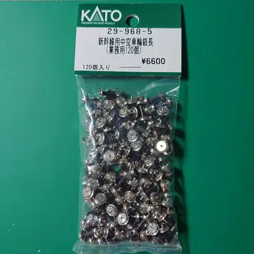 KATO 신칸센용 중공 바퀴 은색 106개
