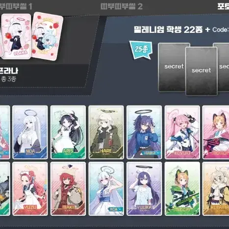 GS25 ブルーアーカイブ 3点セット リオ ブルーアーカイブ ブルアカ gs25 韓国限定 ウエハース カード 調