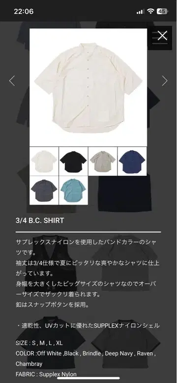 BURLAPOUTFITTER 3/4 B.C.SHIRT M 사이즈