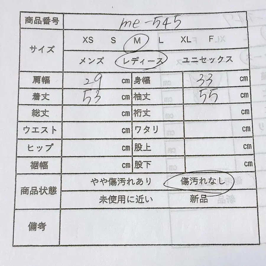 12번째 상품 이미지
