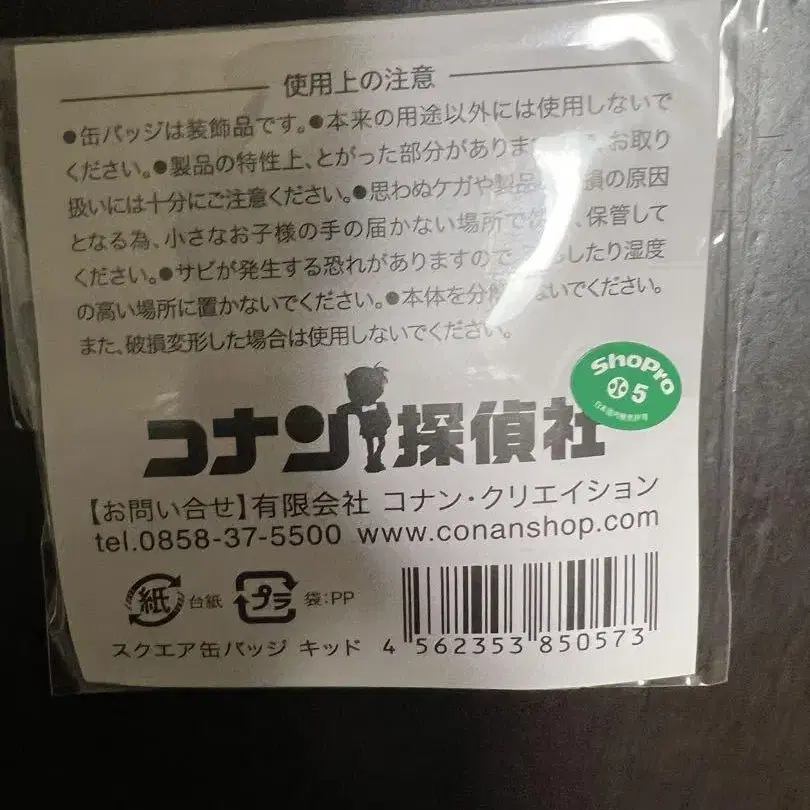 5번째 상품 이미지