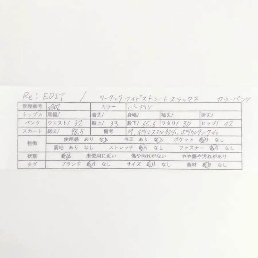 10번째 상품 이미지