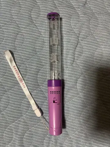사쿠라자카46 무라야마 미우라 응원봉