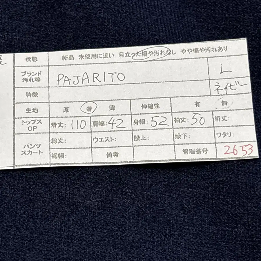 12번째 상품 이미지