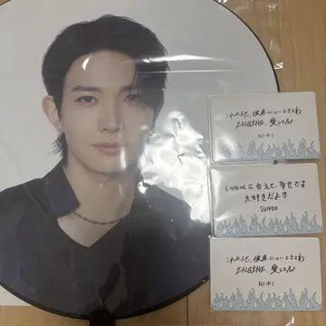 ENHYPEN WALAK THE LINE 히스 부채