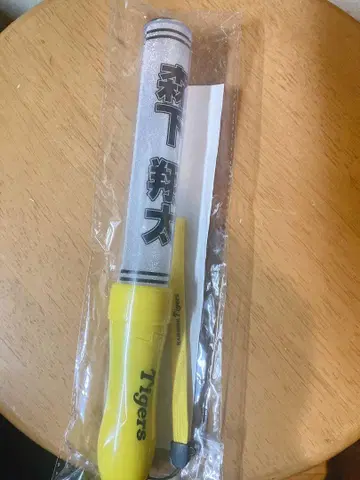 한신 타이거즈 모리시타 쇼타 응원봉