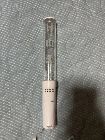 무라야마 미우라 응원봉