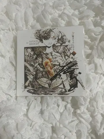친필 사인 CD