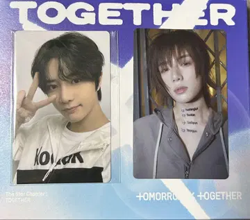 TXT 붸붸 Weverse 라키드로 혜택