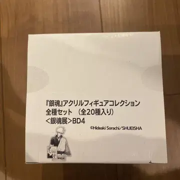 은혼전 20주년 기념 하타치노 모임 아크릴 피규어 컬렉션 전종 세트