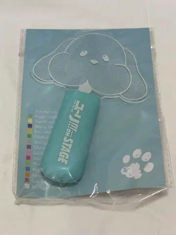 유리온 아이스 응원봉 마카친