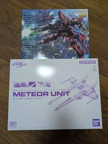 mg hg rg 건담 프라모델 프리미엄 반다이