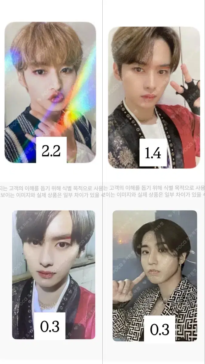 Product Details - 6