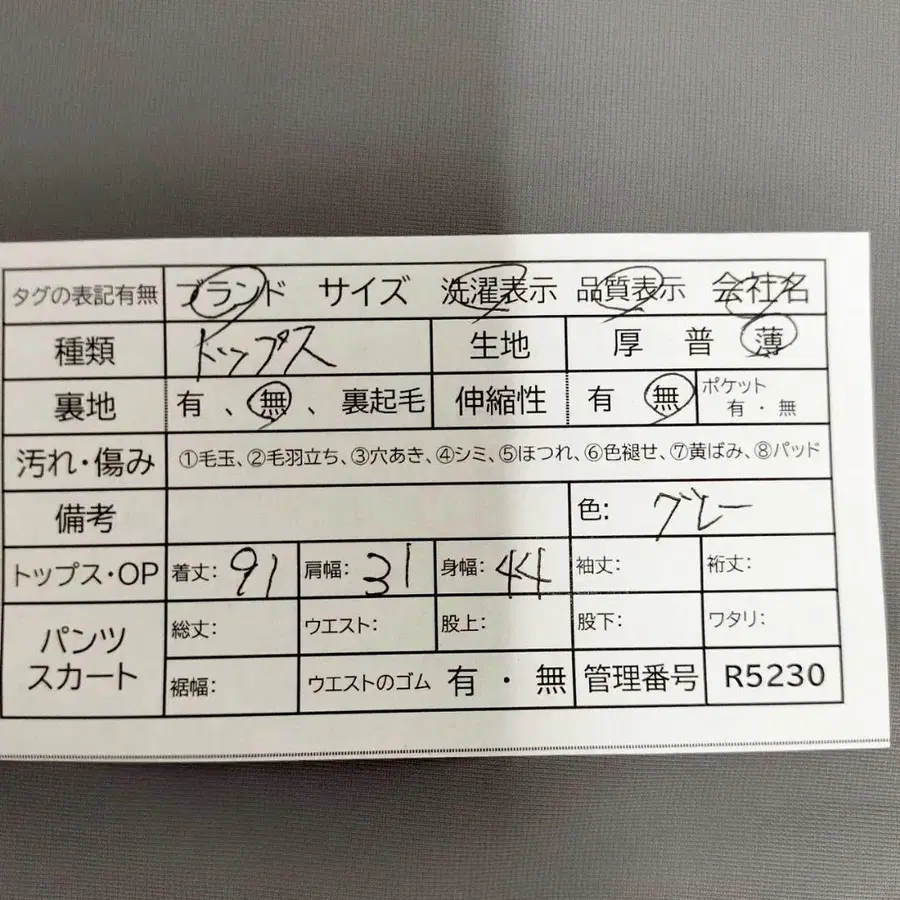 8번째 상품 이미지