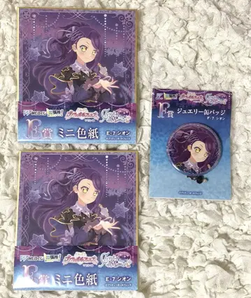 프리티 올 프렌즈 WEB 복권 시온 프리파라