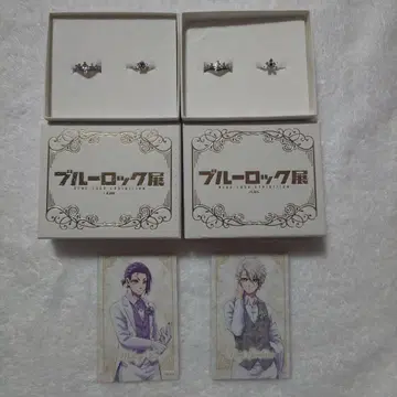 블루 록 전 2연 반지 미카게 레오 나기 세이시로
