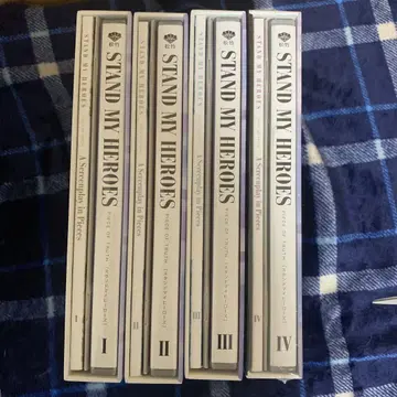 스탠드 마이 히어로즈 PIECE OF TRUTH DVD 세트