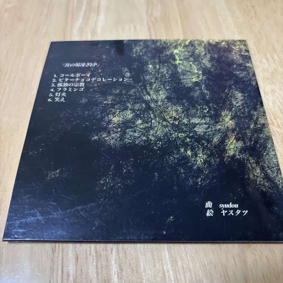 3번째 상품 이미지