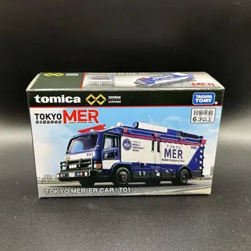 토미카 프리미엄 unlimitd TOKYO MER ER CAR (T01)