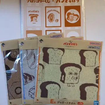 제일복권 빵 도둑 E상 타월 브로콜리 복권 클리어 파일