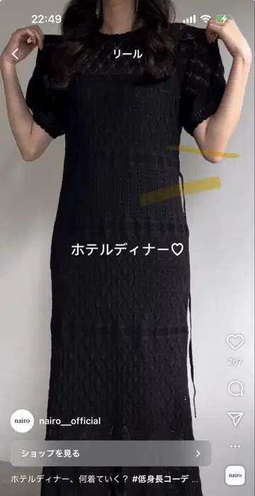 nairo 블랙 니트 원피스 반팔 뜨개질