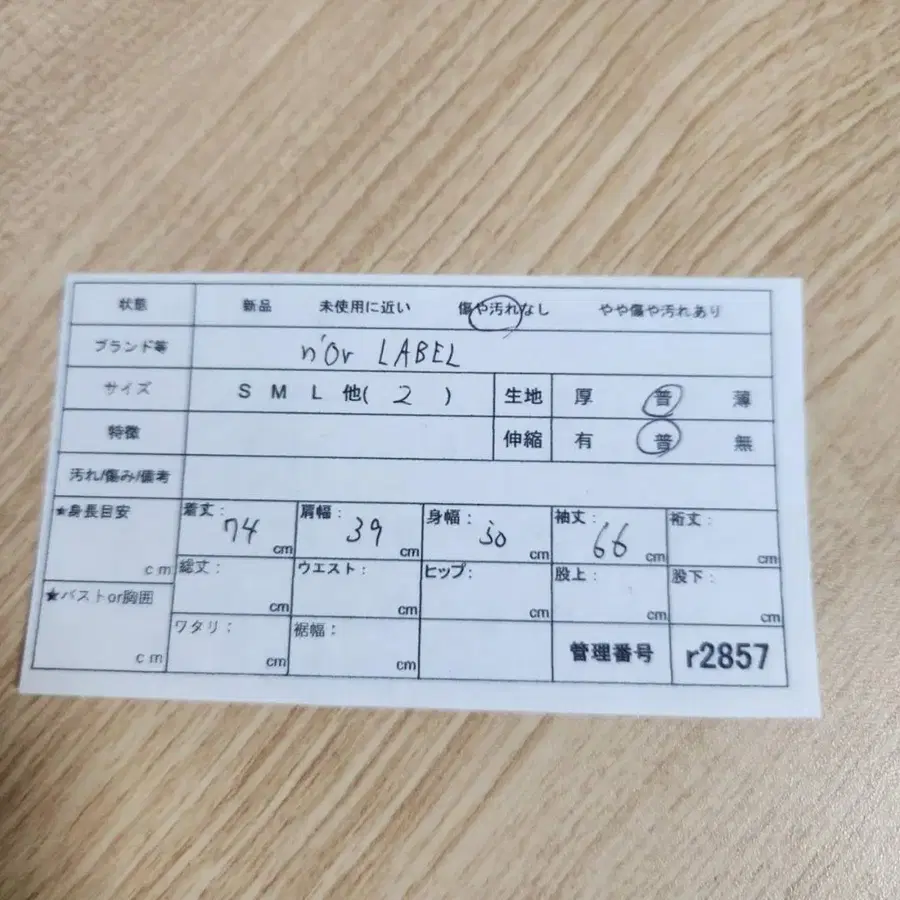 12번째 상품 이미지