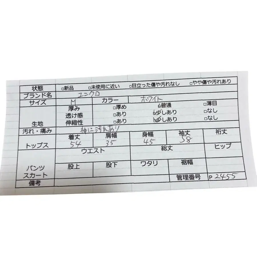 12번째 상품 이미지