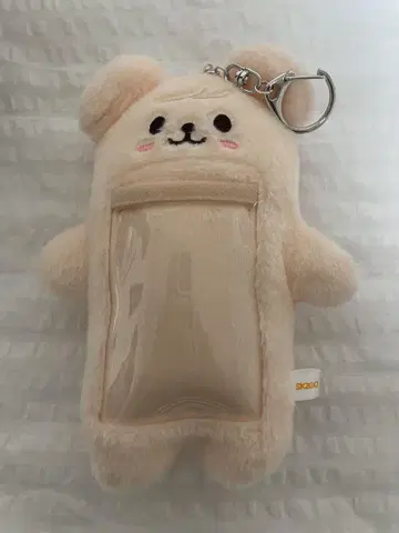 PuppyM 키링