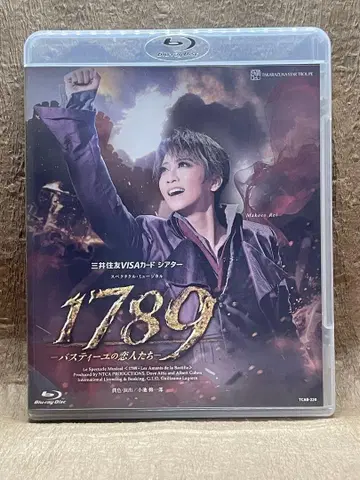 1789-바스티유의 연인들- 성조 다카라즈카 가극단 블루레이