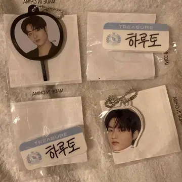treasure 하르토 캡슐 토이
