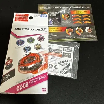 베이블레이드 X 랜덤 부스터 CX-08-04 도란버스터 5-80MN