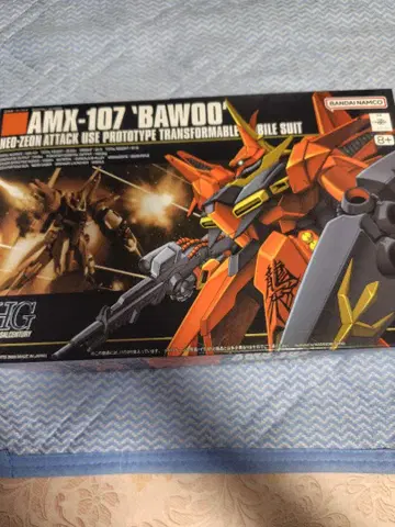 HGUC 바우