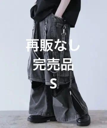 LILL 3way 루즈 실루엣 하이 기믹 서스펜더 데님 카고 팬츠