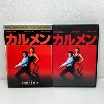 카르멘 [DVD]