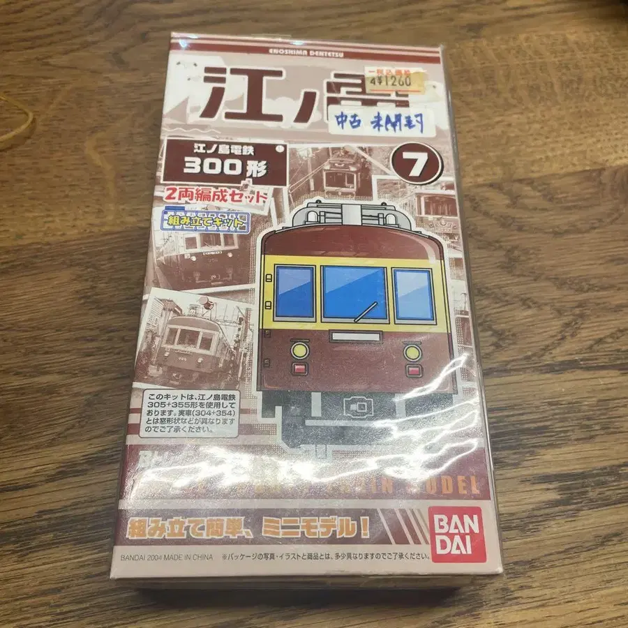 1번째 상품 이미지