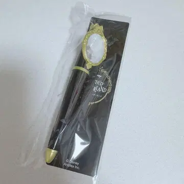 마지칼 펜라이트 트위스트