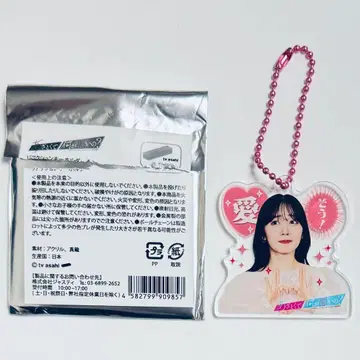 즉시 구매 가능 테레아사 아잣토쿠테 나니가 와루이노 랜덤 리액션 키링