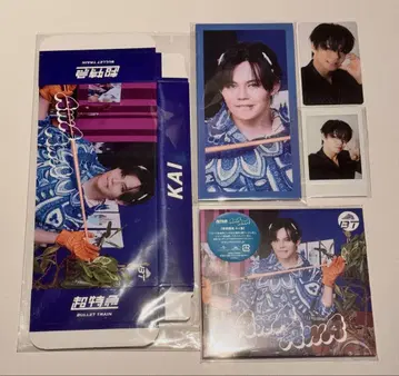 초특급 카이 AwA AwA 꿈 8 한정판 최애 세트