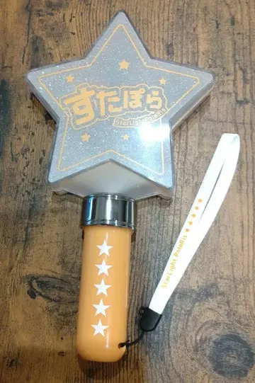 스타포라 별 모양 응원봉