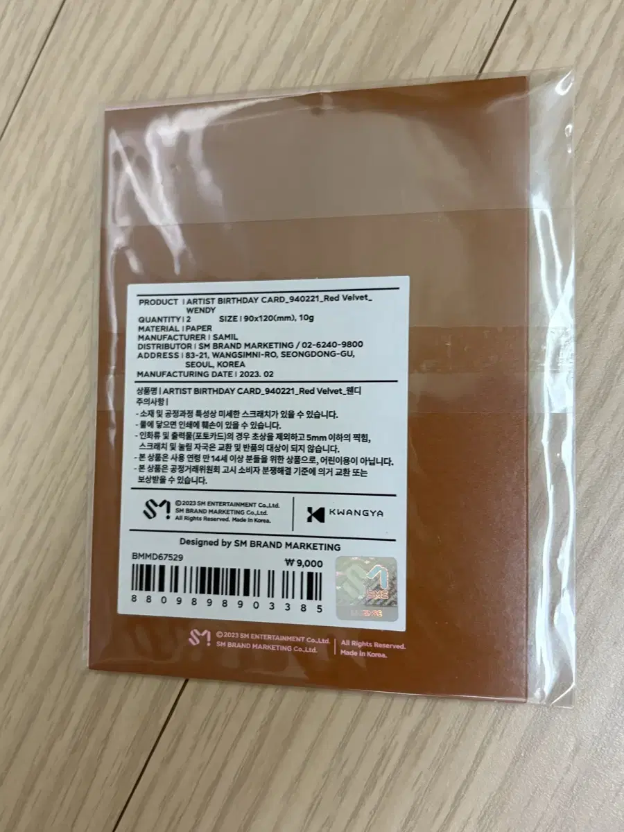 Product Details - 2