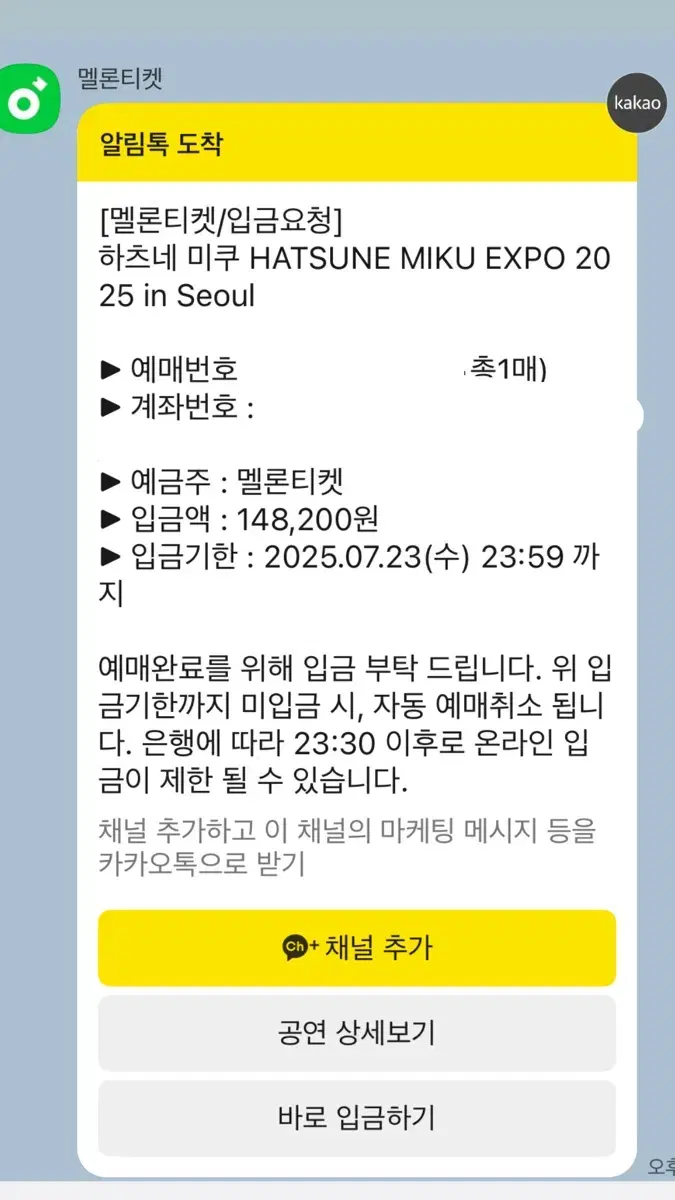Product Details - 1