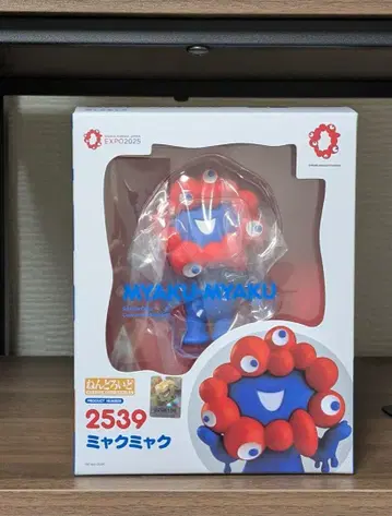 2539 미야쿠미야쿠 피규어