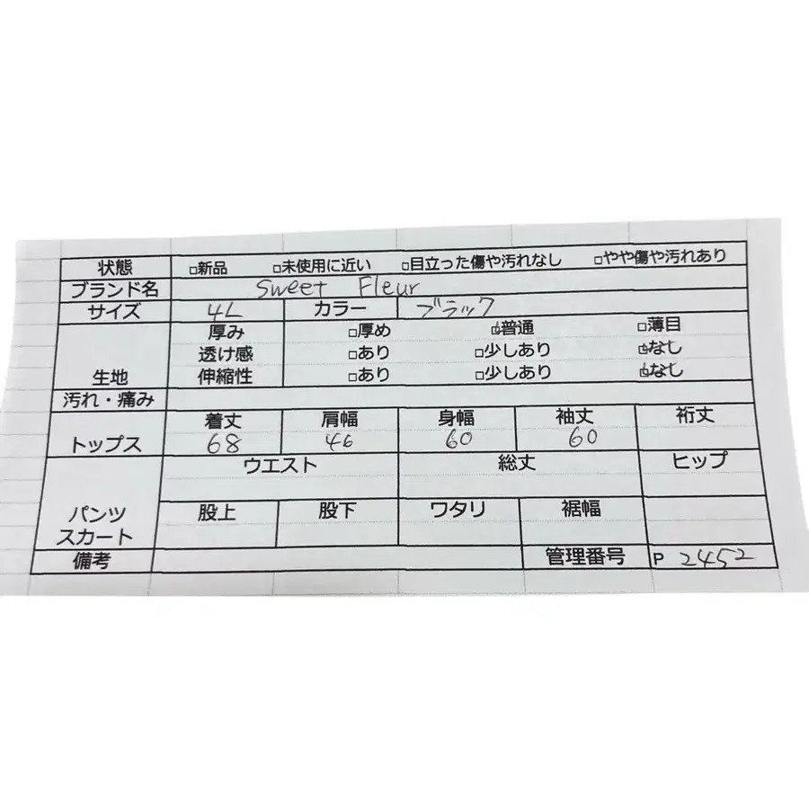 12번째 상품 이미지