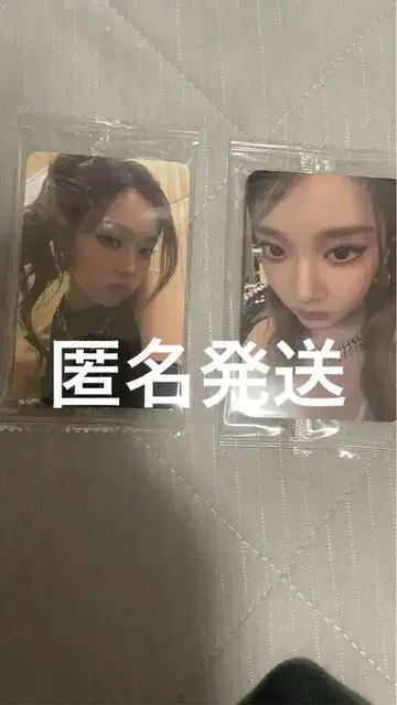 aespa 트레이딩 카드