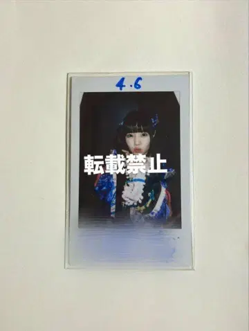 iLiFE! 공시 카렌 댓글 있음