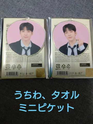 세븐틴 홀리데이 원우 세트
