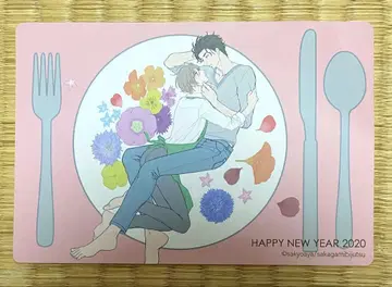사쿄 아야 2020년 연하장 엽서